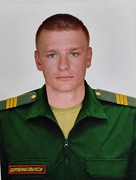 Бунтовой Богдан Алексеевич "Поляк" 18.02.1999-23.11.2025